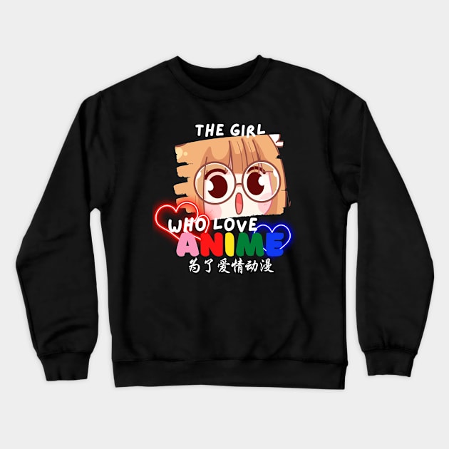 the girl that love anime Crewneck Sweatshirt by iconking1234